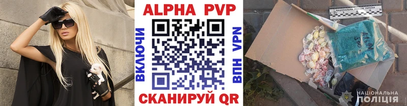 A PVP СК  наркота  Нефтеюганск 
