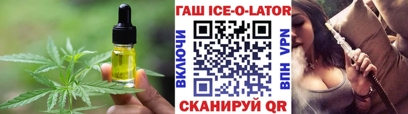 Печенье с ТГК конопля  Нефтеюганск 