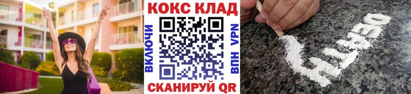 COCAIN Колумбийский Нефтеюганск