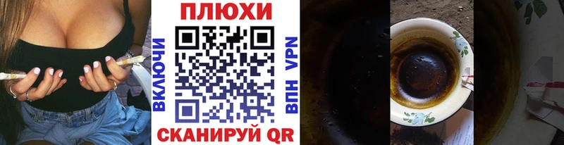 ГАШИШ VHQ  mega как войти  Нефтеюганск  цены наркотик 