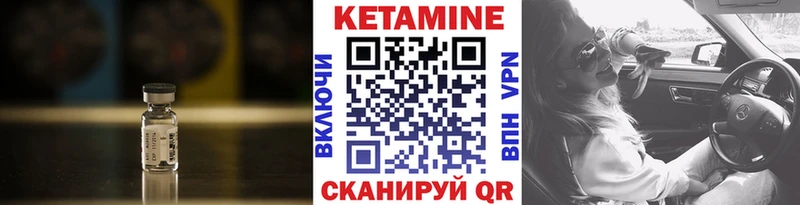 Кетамин ketamine  кракен зеркало  Нефтеюганск  сколько стоит 