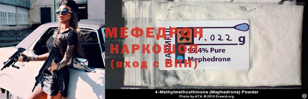 кокс Вяземский