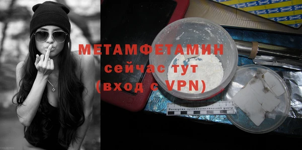 мефедрон VHQ Володарск