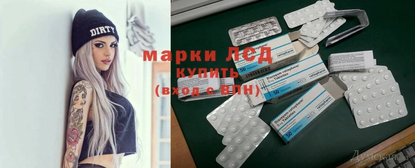 амфетамин Вязники