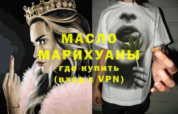 амфетамин Вязники