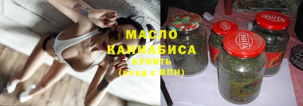 прущие грибы Вязьма