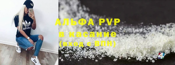 амфетамин Вязники