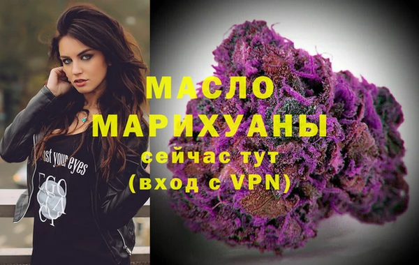 амфетамин Вязники