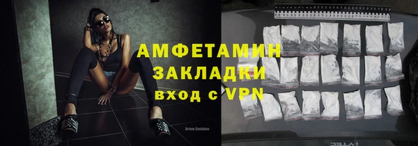 амфетамин Вязники
