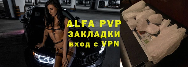 кокс Вяземский