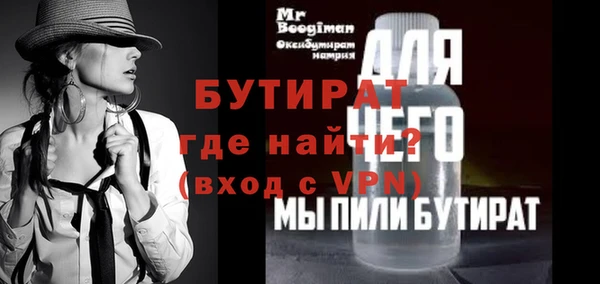 амфетамин Вязники