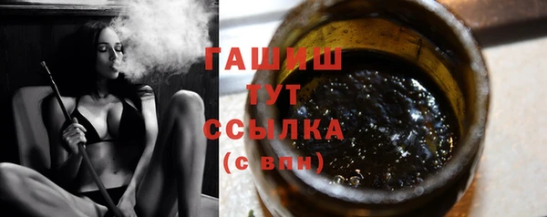 гашишное масло Волоколамск