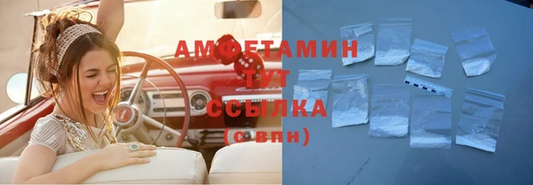 кокс Вяземский