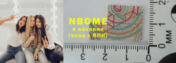 амфетамин Вязники