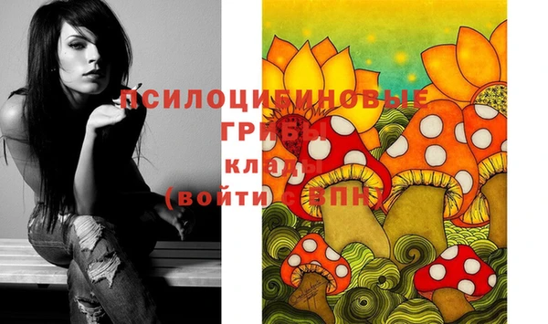 амфетамин Вязники
