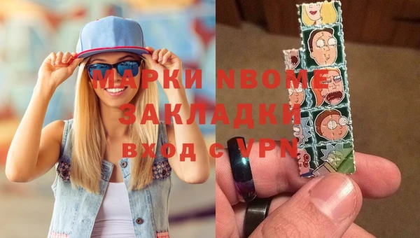 кокс Вяземский
