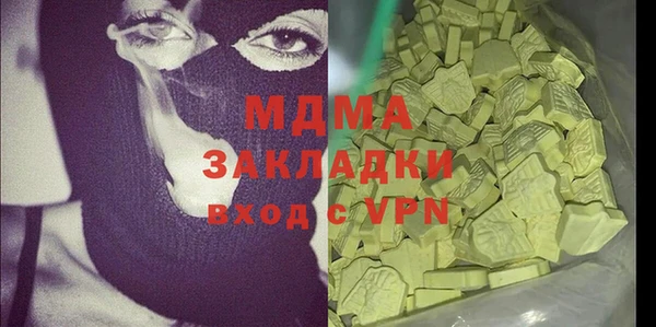 амфетамин Вязники