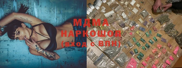 амфетамин Вязники