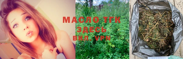 амфетамин Вязники