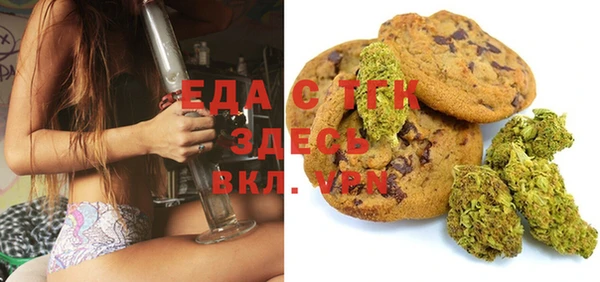амфетамин Вязники