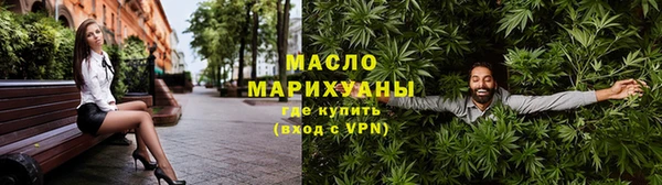 амфетамин Вязники