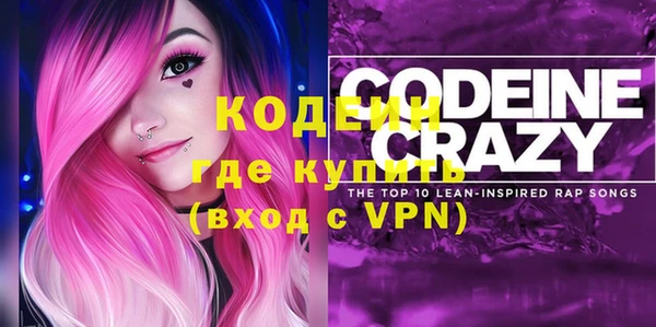 амфетамин Вязники