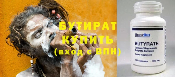 кокс Вяземский