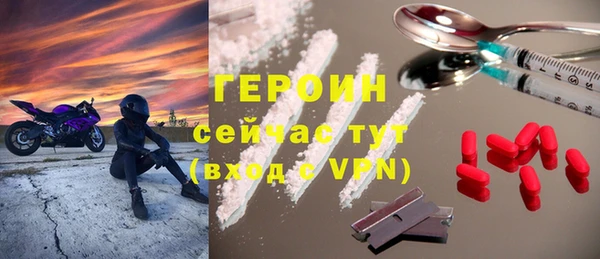 амфетамин Вязники