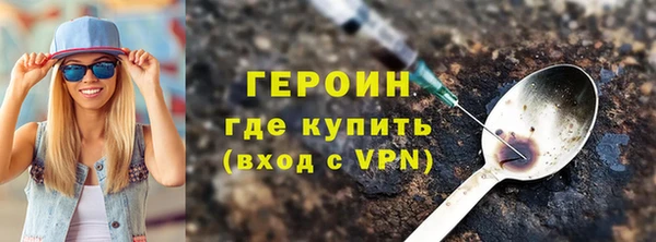 прущие грибы Вязьма
