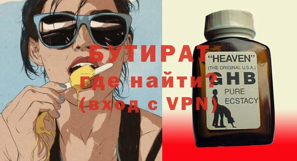 амфетамин Вязники