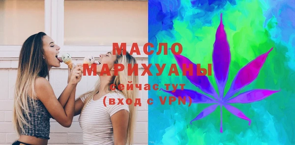 прущие грибы Вязьма