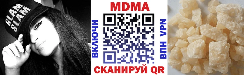 MDMA VHQ Нефтеюганск