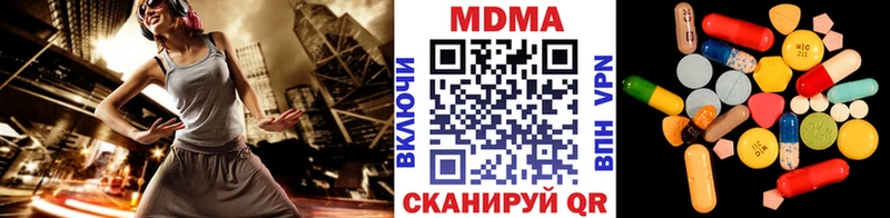 цена   Нефтеюганск  MDMA молли 