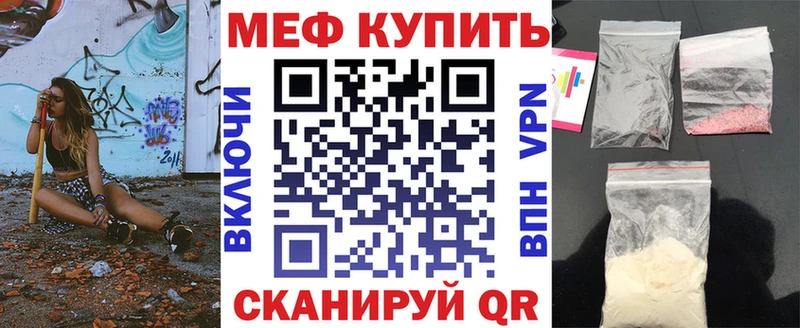 OMG ссылки сколько стоит Нефтеюганск Мефедрон мяу мяу