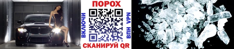 закладки  Нефтеюганск  МЕТАМФЕТАМИН витя 