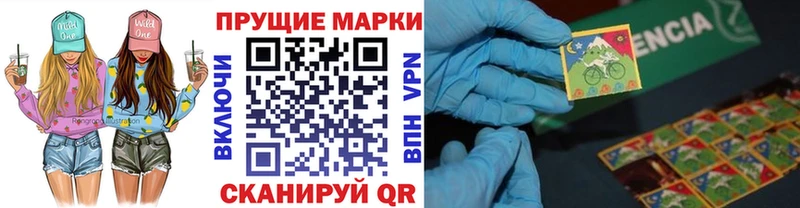 как найти наркотики  Нефтеюганск  Марки NBOMe 1,5мг 