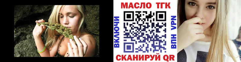 наркотики  Нефтеюганск  ОМГ ОМГ tor  ТГК гашишное масло 